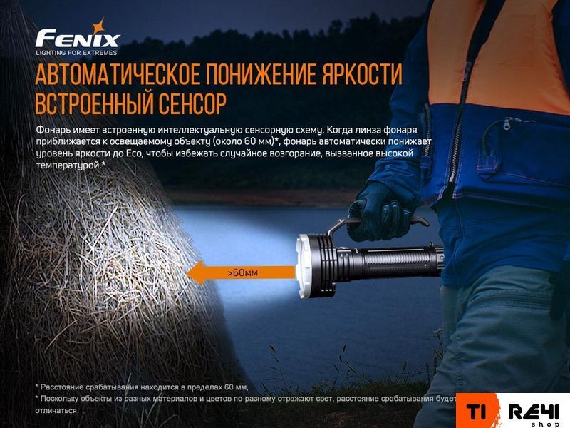 Фонарь ручной Fenix LR80R LR80R фото