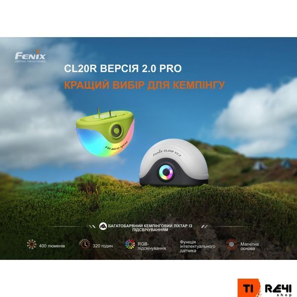 Ліхтар кемпінговий Fenix CL20R Pro, зелений CL20RPROgrn фото