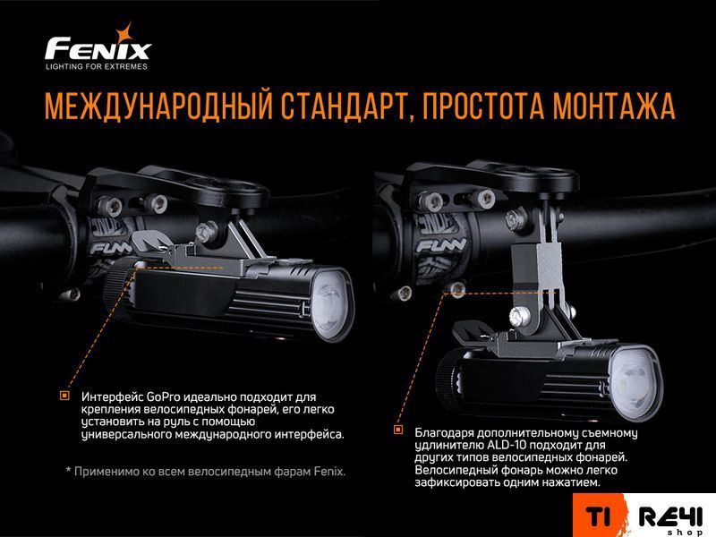 Велосипедне кріплення Fenix ALD-10 ALD-10 фото