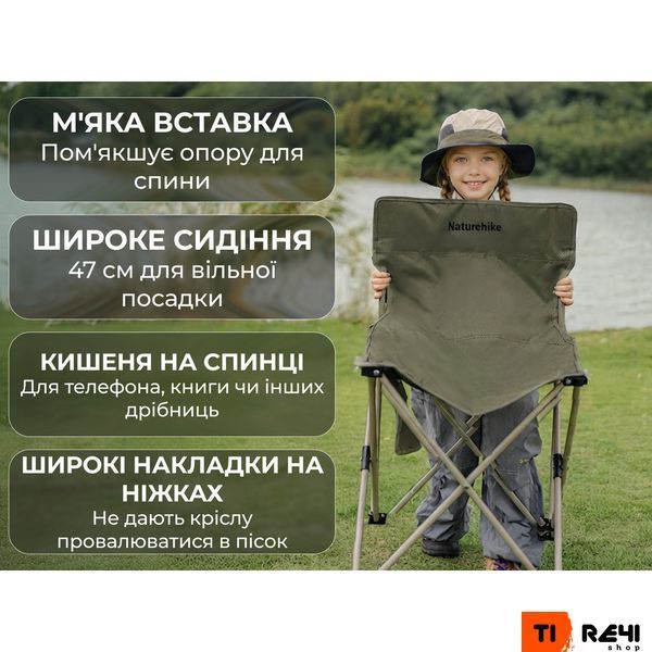 Крісло складане Naturehike Shan Lan T01 CNK2550JJ025, сталь, зелений 6977465864673 фото