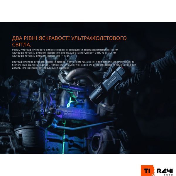 Фонарь тактический с УФ светом Fenix TK35R 5800 лм TK35R фото