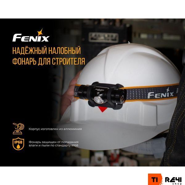 Ліхтар налобний Fenix HM23 HM23 фото