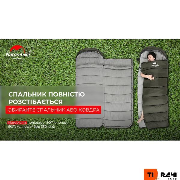 Спальник с капюшоном Naturehike U350 NH20MSD07, (1&deg;C), левый, коричневый 6927595767221-L фото
