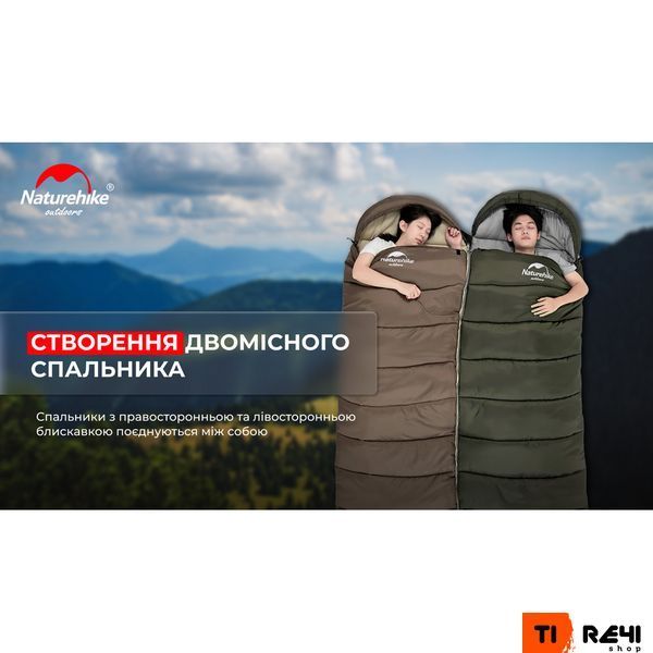 Спальник с капюшоном Naturehike U350 NH20MSD07, (1&deg;C), левый, коричневый 6927595767221-L фото