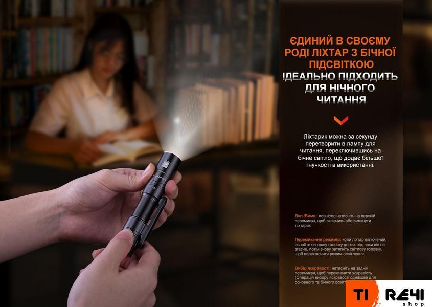 Ліхтар ручний Fenix LD12R LD12R фото