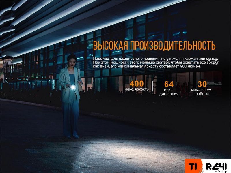 Ліхтар ручний Fenix E05R зелений E05Rgr фото
