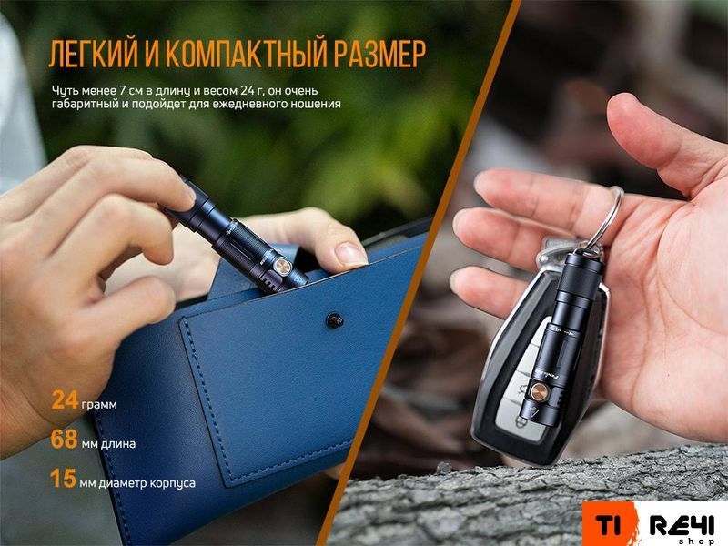 Ліхтар ручний Fenix E05R зелений E05Rgr фото