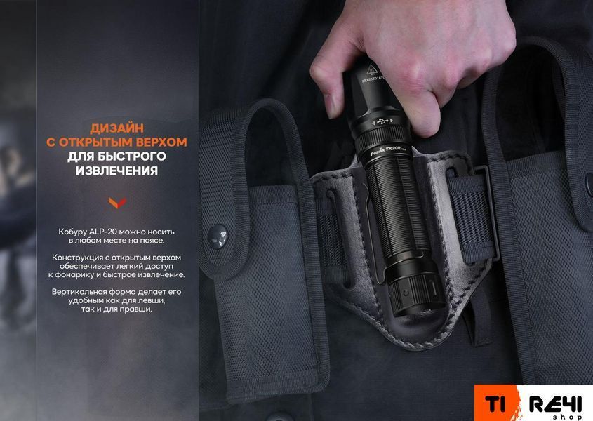 Чехол кожаный Fenix ALP-20 ALP-20 фото