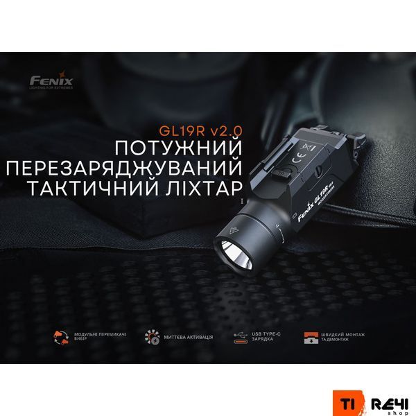 Фонарь к пистолету Fenix GL19R V2.0 GL19RV20 фото