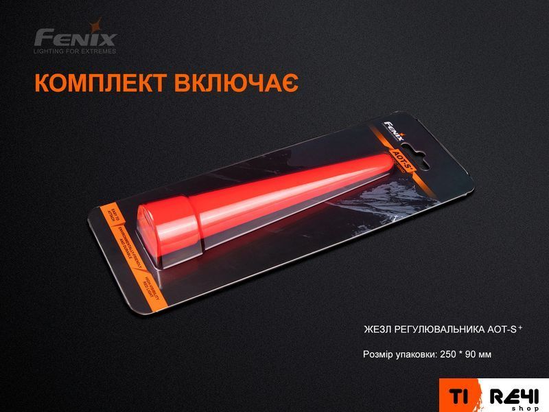 Сигнальный жезл Fenix AOT-S+ AOT-Splus фото
