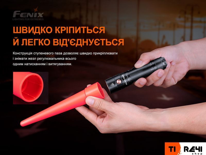 Сигнальный жезл Fenix AOT-S+ AOT-Splus фото