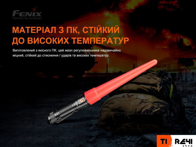 Сигнальный жезл Fenix AOT-S+ AOT-Splus фото