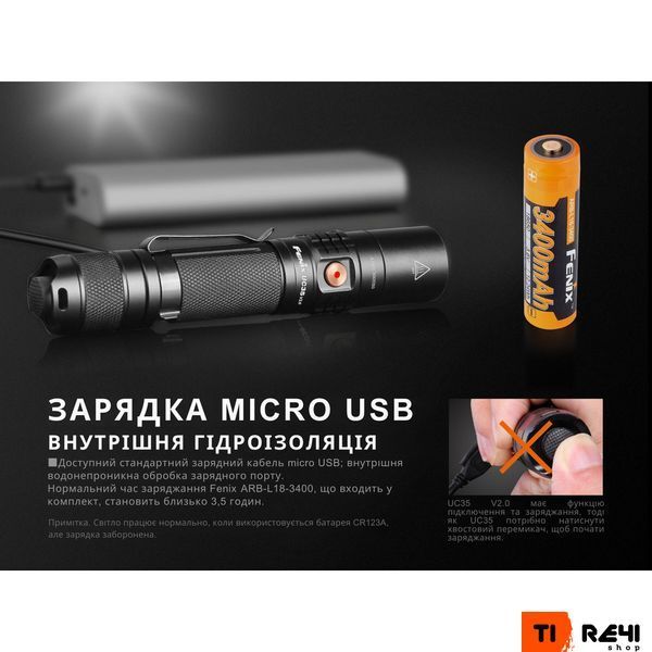 Ліхтар ручний Fenix UC35 V20 CREE XP-L HI V3 UC35V20 фото