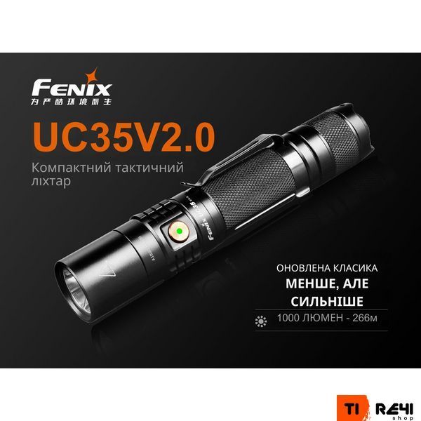 Ліхтар ручний Fenix UC35 V20 CREE XP-L HI V3 UC35V20 фото