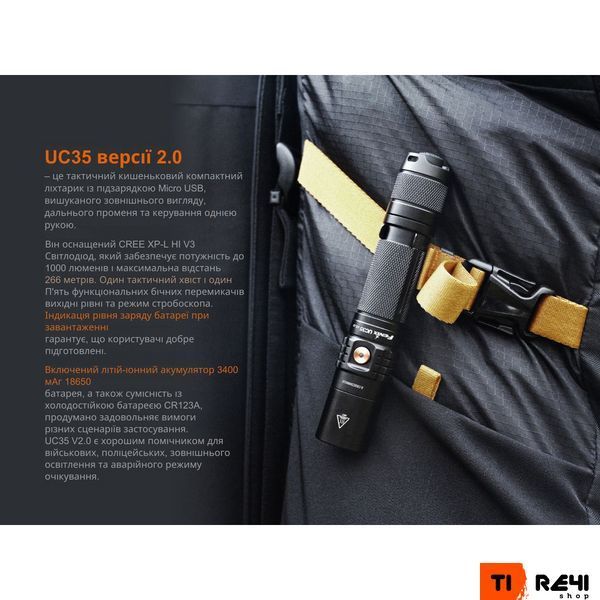 Ліхтар ручний Fenix UC35 V20 CREE XP-L HI V3 UC35V20 фото