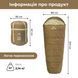 Спальник с капюшоном Naturehike MJ600 CNK2300SD014, коричневый 6976023923098 фото 10
