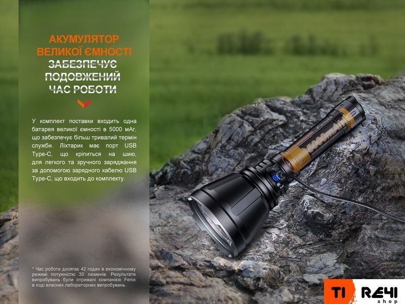 Далекобійний ліхтар Fenix HT18R HT18R фото