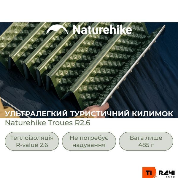 Килимок туристичний складаний одномісний IXPE Naturehike CNK2650WS010 з алюмінієвою плівкою, 185x56x2.3 см, зелений 6977465865687 фото