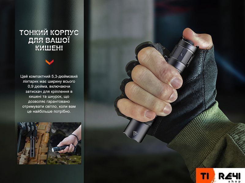 Ліхтар тактичний акумуляторний Fenix PD35R PD35R фото