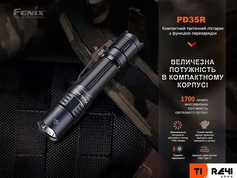 Ліхтар тактичний акумуляторний Fenix PD35R PD35R фото
