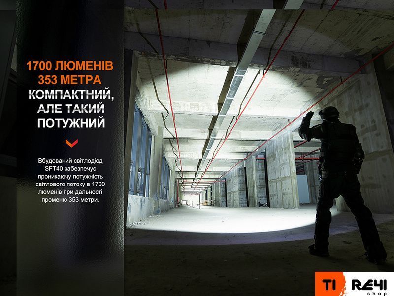 Ліхтар тактичний акумуляторний Fenix PD35R PD35R фото