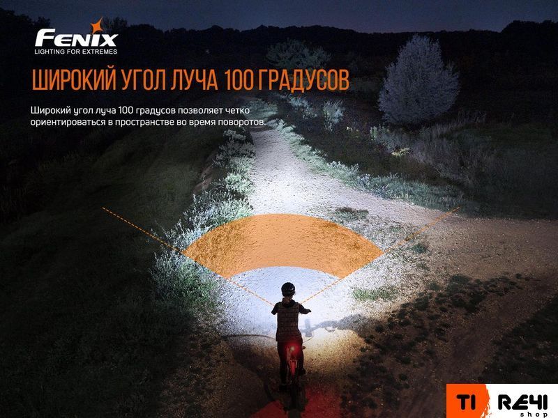 Велофара Fenix BC26R BC26R фото
