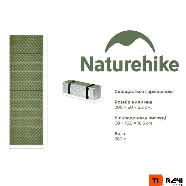 Коврик туристический складной одноместный IXPE Naturehike CNK2650WS010 с алюминиевой пленкой, 200x60x2.3 см, зеленый 6977465865663 фото