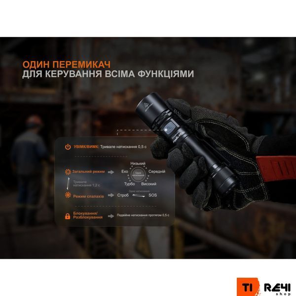 Ліхтар ручний Fenix C5 Pro C5Pro фото