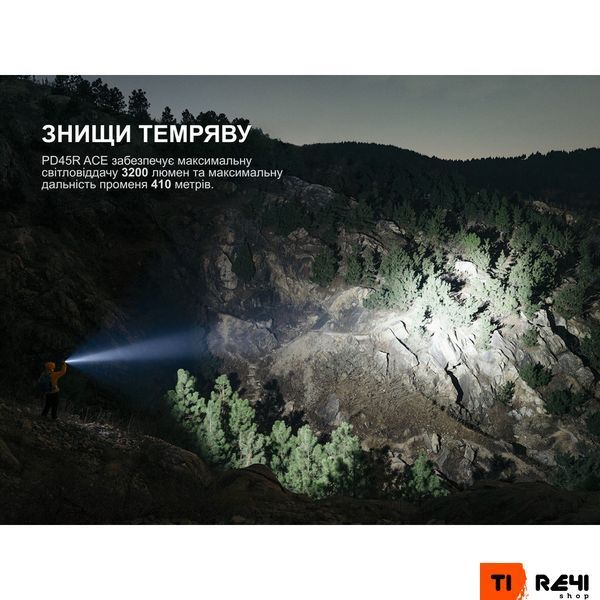 Фонарь тактический Fenix PD45R ACE PD45RACE фото