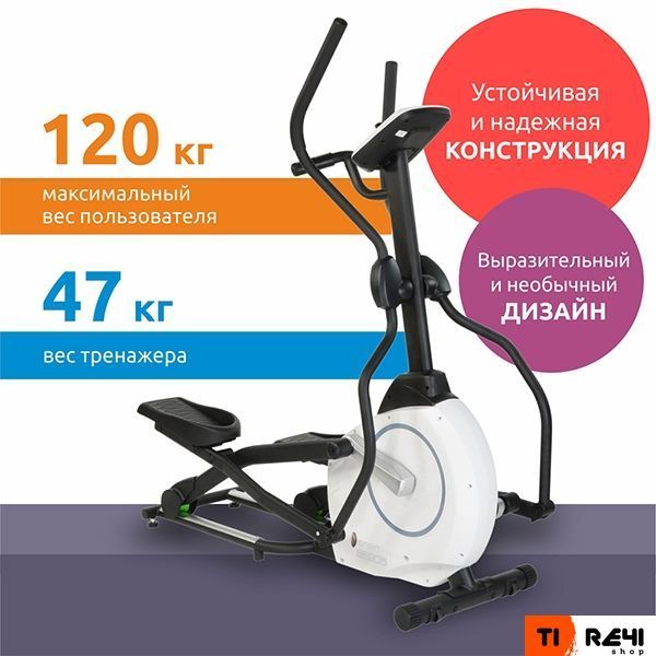 Орбитрек Spirit SE205 23171 фото