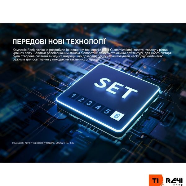 Фонарь тактический Fenix PD45R ACE PD45RACE фото