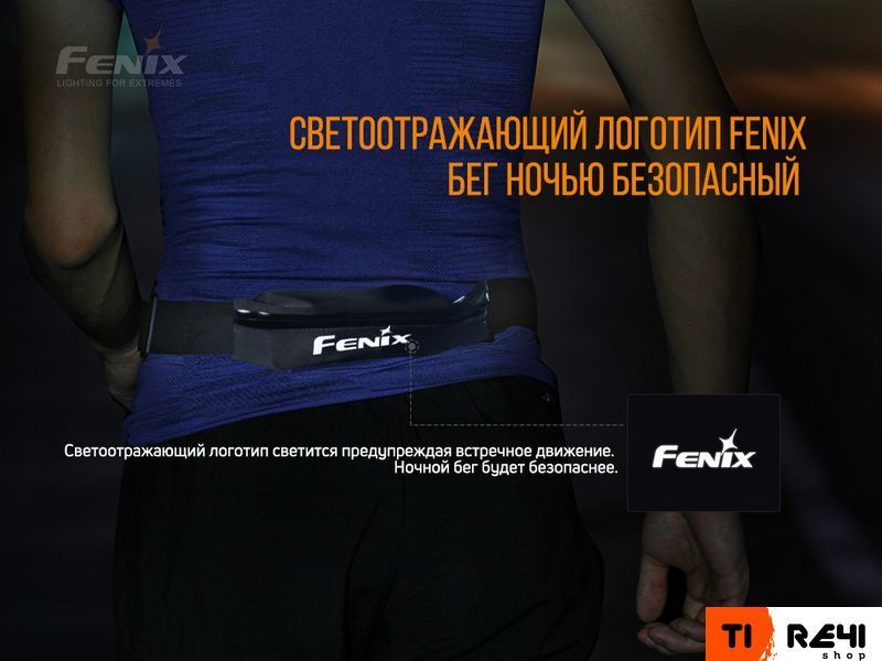 Поясная сумка Fenix AFB-10 оранжевая AFB-10or фото